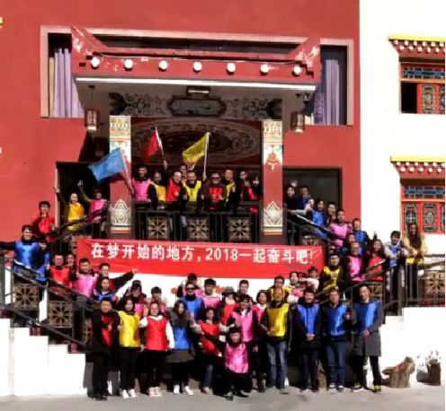 Chengdu Xiangdao Technology Co., Ltd.